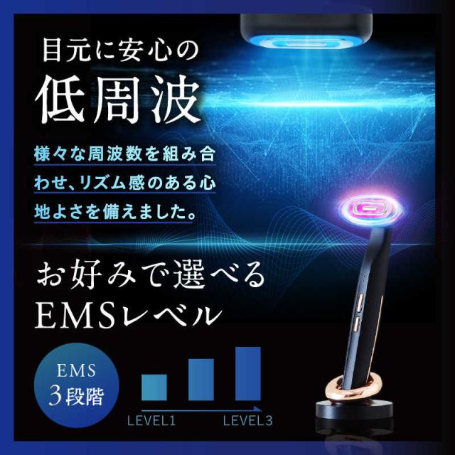 日創プラス　NIPLUX REFINE EYE ニップラックス リファインアイ　NP-RF24BK_6