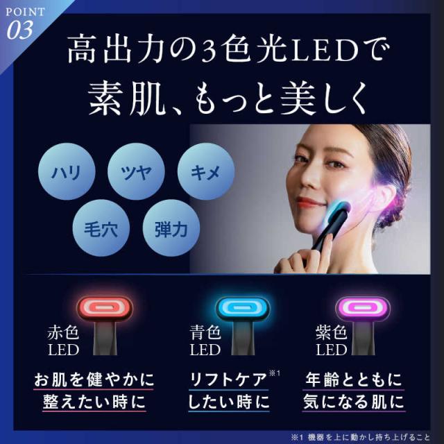 日創プラス　NIPLUX REFINE EYE ニップラックス リファインアイ　NP-RF24BK_9