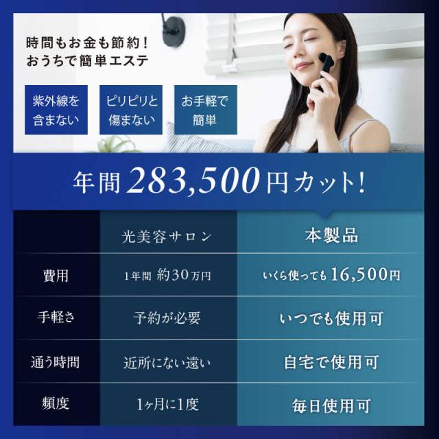 日創プラス　NIPLUX REFINE EYE ニップラックス リファインアイ　NP-RF24BK_10