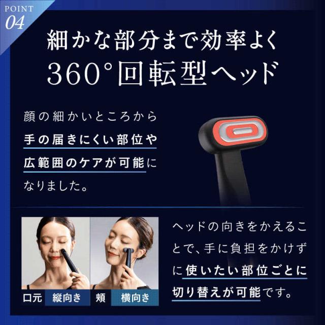 日創プラス　NIPLUX REFINE EYE ニップラックス リファインアイ　NP-RF24BK_11