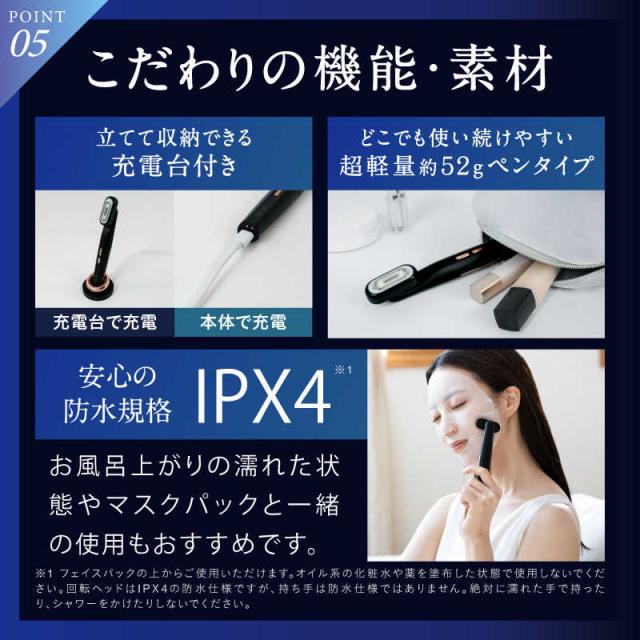 日創プラス　NIPLUX REFINE EYE ニップラックス リファインアイ　NP-RF24BK_12