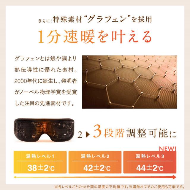日創プラス　NIPLUX EYE RELAX S ニップラックスアイリラックスエス ブラック　NP-ERS24BK_7