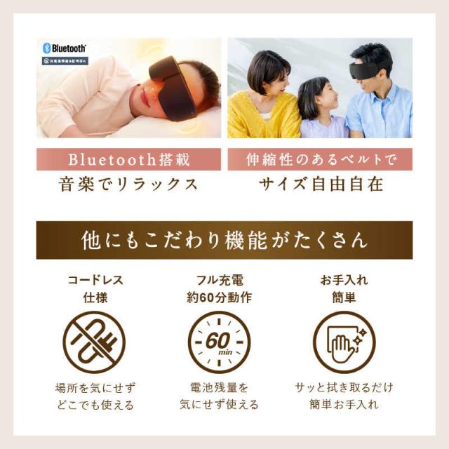 日創プラス　NIPLUX EYE RELAX S ニップラックスアイリラックスエス ブラック　NP-ERS24BK_12