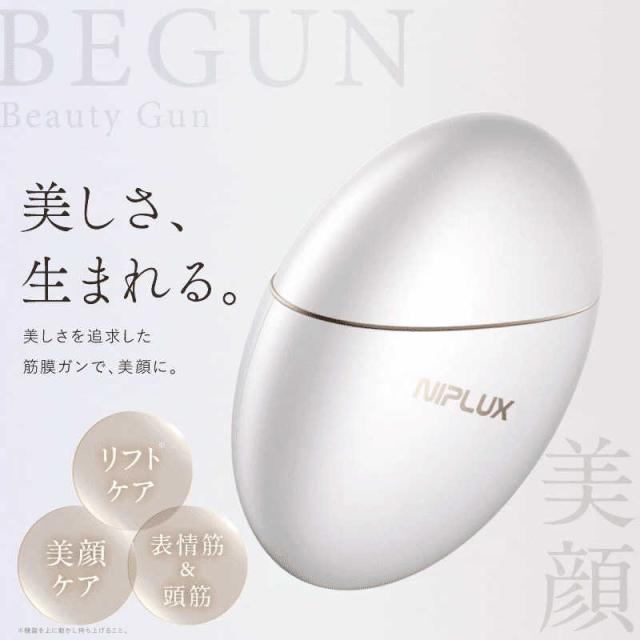 新品NIPLUX BEGUN NP-BG25W 美顔器 日創プラス NIPLUX ニップラックス BEGUN ビガン 美顔 ブラック NP