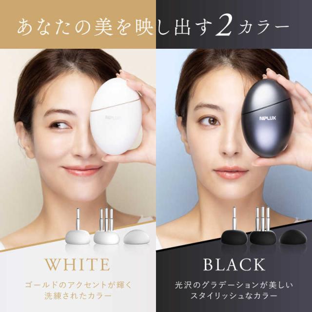 日創プラス NIPLUX ニップラックス BEGUN ビガン 美顔 ブラック NP