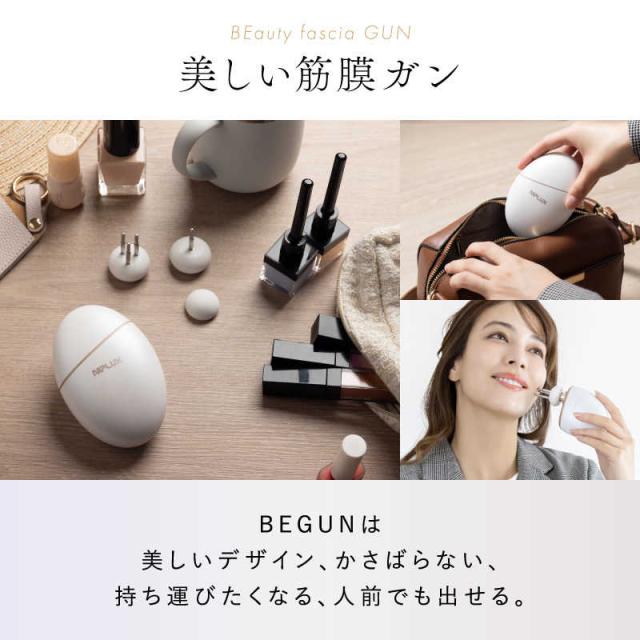 新品NIPLUX BEGUN NP-BG25W 美顔器 日創プラス NIPLUX ニップラックス BEGUN ビガン 美顔 ブラック NP