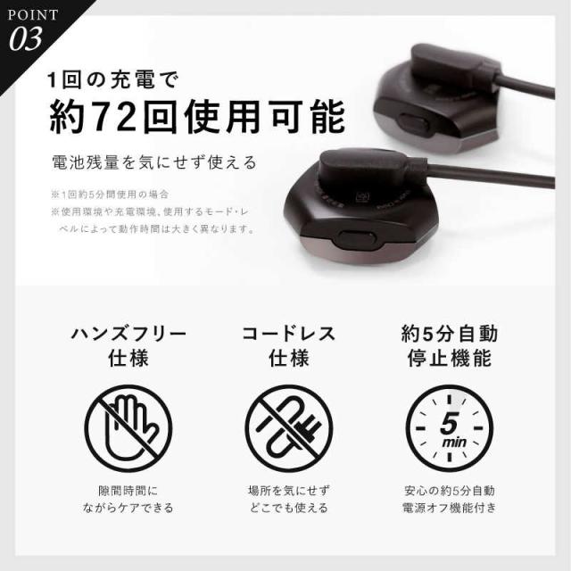 日創プラス EMS EYE LIFT セット品 NP-EEL25-S1の通販はau PAY