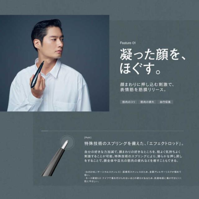 KIRALA　Beauty Face Stick MEN STELLA BEAUTE(ステラボーテ) ［EMS美顔器 / 国内・海外対応］ ミッドナイトトウキョウ　SB-BFS03-03_1