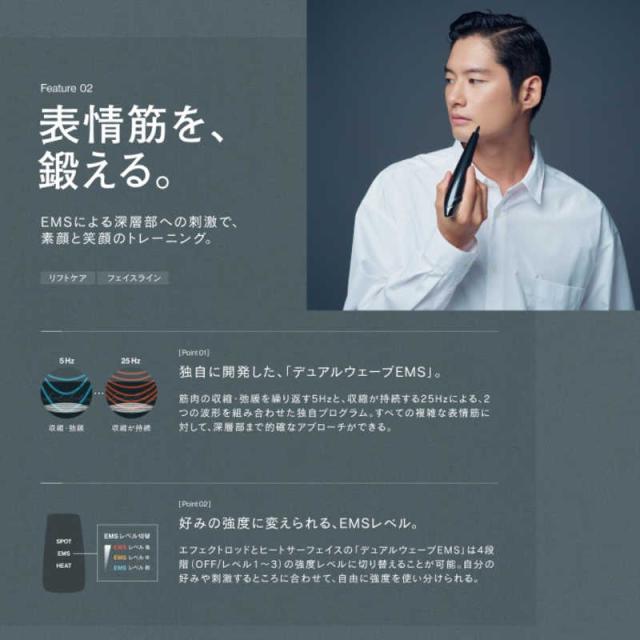 KIRALA　Beauty Face Stick MEN STELLA BEAUTE(ステラボーテ) ［EMS美顔器 / 国内・海外対応］ ミッドナイトトウキョウ　SB-BFS03-03_2