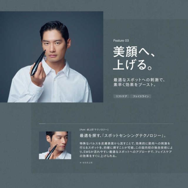 KIRALA　Beauty Face Stick MEN STELLA BEAUTE(ステラボーテ) ［EMS美顔器 / 国内・海外対応］ ミッドナイトトウキョウ　SB-BFS03-03_3