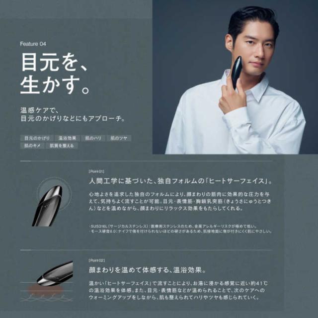 KIRALA　Beauty Face Stick MEN STELLA BEAUTE(ステラボーテ) ［EMS美顔器 / 国内・海外対応］ ミッドナイトトウキョウ　SB-BFS03-03_4