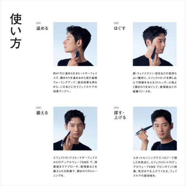 KIRALA　Beauty Face Stick MEN STELLA BEAUTE(ステラボーテ) ［EMS美顔器 / 国内・海外対応］ ミッドナイトトウキョウ　SB-BFS03-03_5