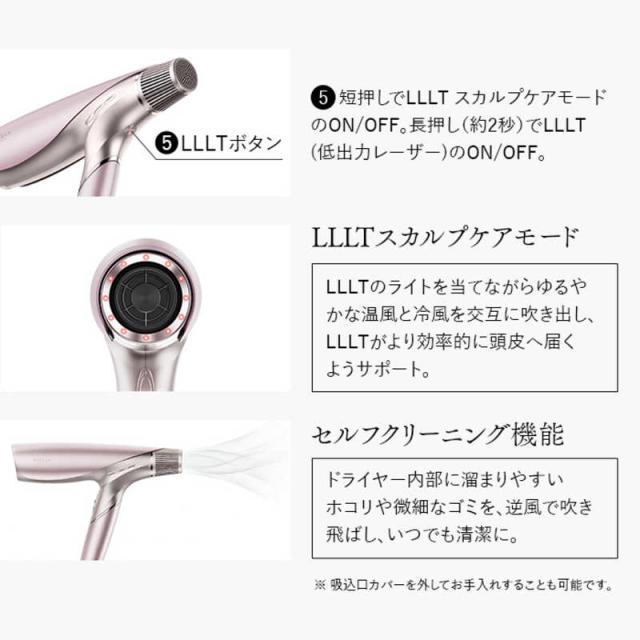 KIRALA シャインリバースヘアドライヤー ジュエル STELLA BEAUTE