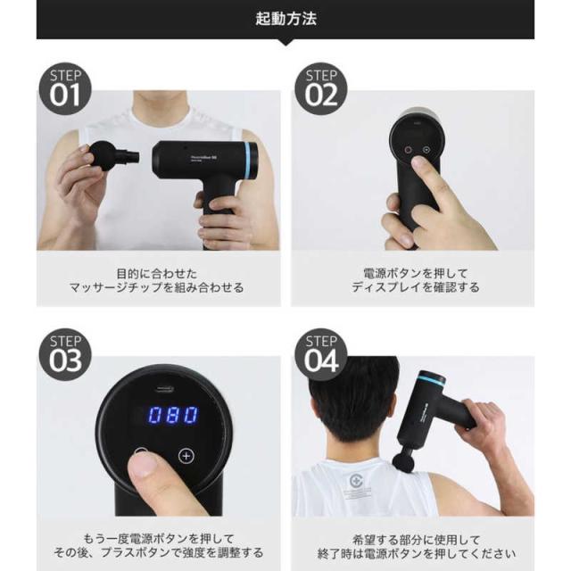 BODYPIXEL　ボディピクセル マッスルガンSE 標準セット BP-J-501　_5