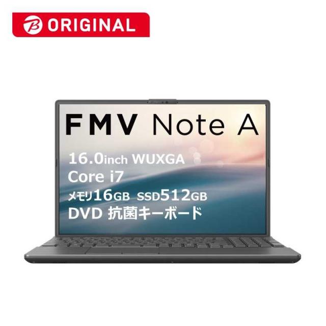 富士通 FUJITSU ノートパソコン FMV Note A [ 16型 / Win11 Home 富士通 FUJITSU ノートパソコン FMV Note A [ 16型 / Win11 Home