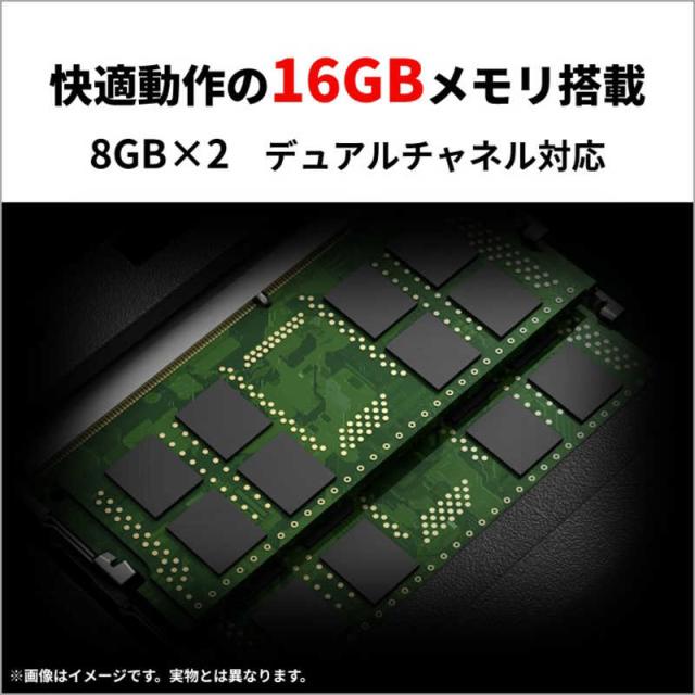 富士通 FUJITSU FMV Note P [ 16型 / Win11 Home / Ryzen 7 / メモリ