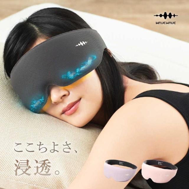 WAVEWAVE　EMS HEAT EYE パープル　WH4201-PL_1