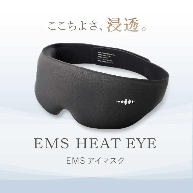 WAVEWAVE　EMS HEAT EYE パープル　WH4201-PL_3