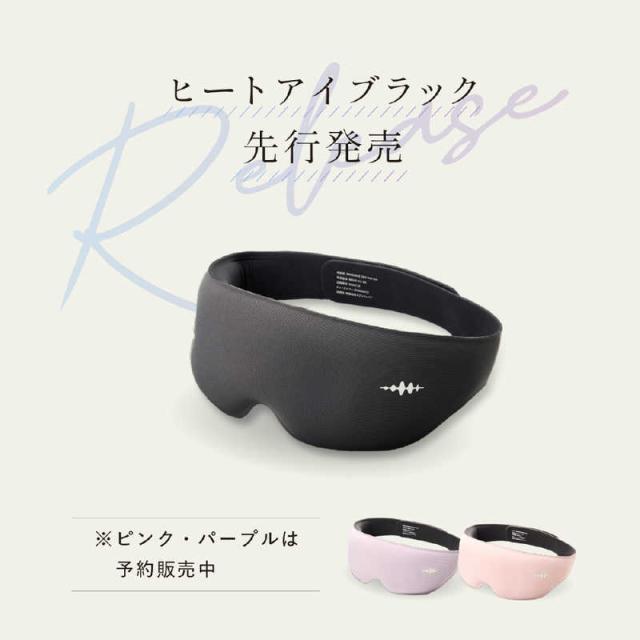 WAVEWAVE　EMS HEAT EYE パープル　WH4201-PL_4