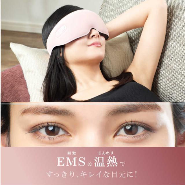 WAVEWAVE　EMS HEAT EYE パープル　WH4201-PL_7