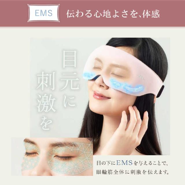 WAVEWAVE　EMS HEAT EYE パープル　WH4201-PL_9