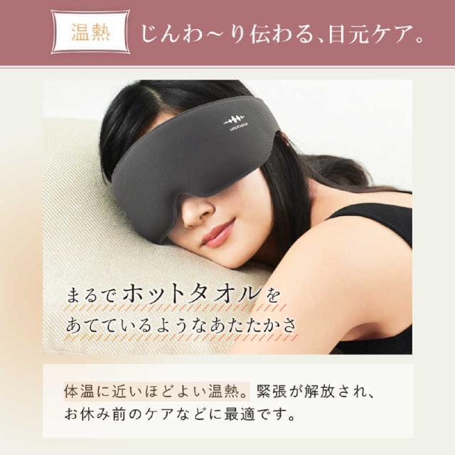 WAVEWAVE　EMS HEAT EYE パープル　WH4201-PL_12