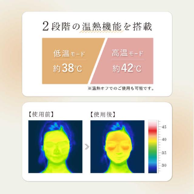 WAVEWAVE　EMS HEAT EYE パープル　WH4201-PL_13