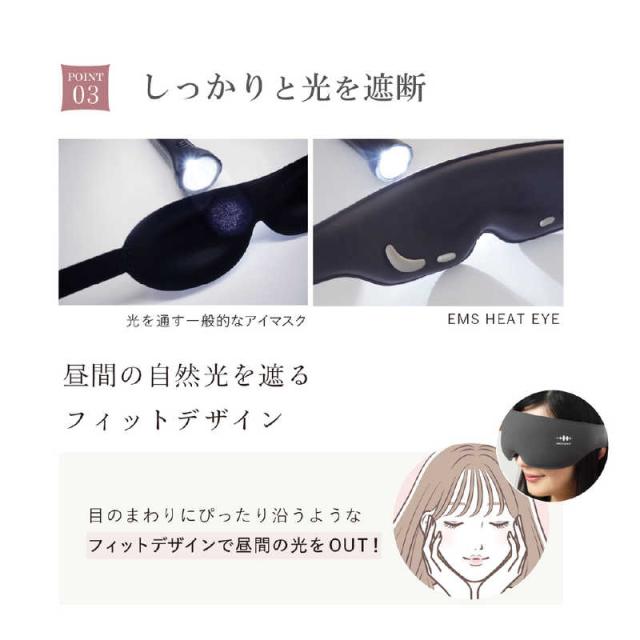 WAVEWAVE　EMS HEAT EYE パープル　WH4201-PL_16