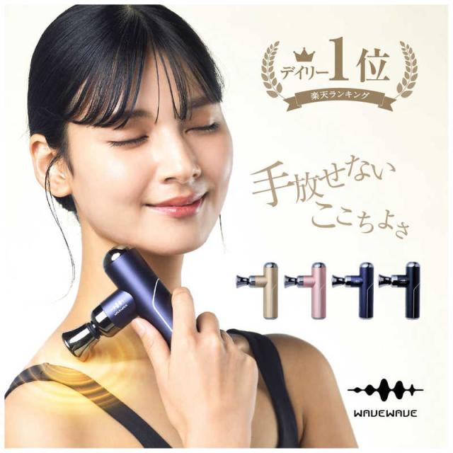 WAVEWAVE FASCIAL RELEASE GUN LITTLE ブラック WAVE2301-GL-BK WAVEWAVE FASCIAL RELEASE GUN LITTLE ブラック WAVE2301-GL-BK