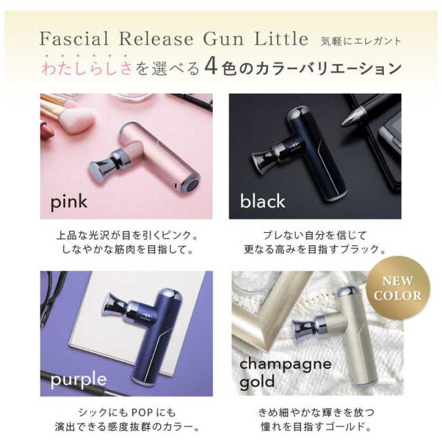 WAVEWAVE　FASCIAL RELEASE GUN ピンク　WAVE2301-GL-PK