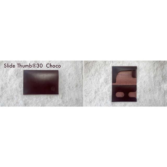 SIONWORKS　(1秒で好印象)薄さ4mmの「開けない名刺入れ」Slide Thumb30 チョコ Slide Thumb　slidethumb-30-choco
