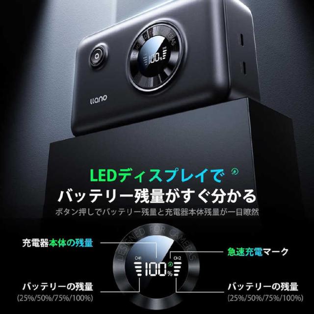 LLANO　CS3 2in1 カメラバッテリー充電器 LP-E17用　CS3E17_3