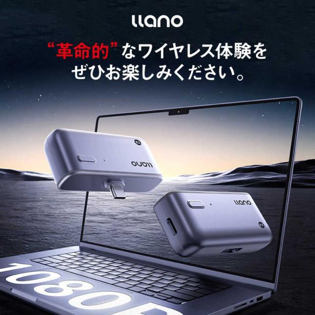 LLANO ワイヤレスHDMI送受信機セット LLANO-S850の通販はau PAY