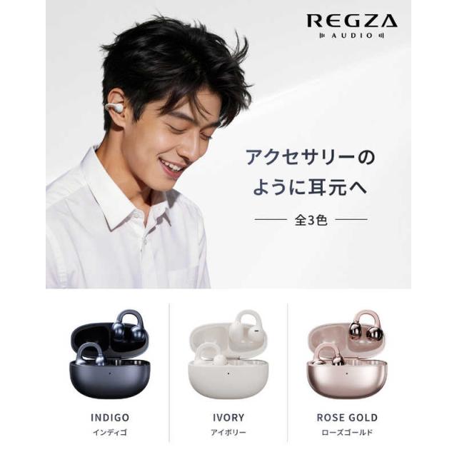 TVS REGZA オープンイヤーカフ型イヤホン REGZA(レグザ) ［ワイヤレス