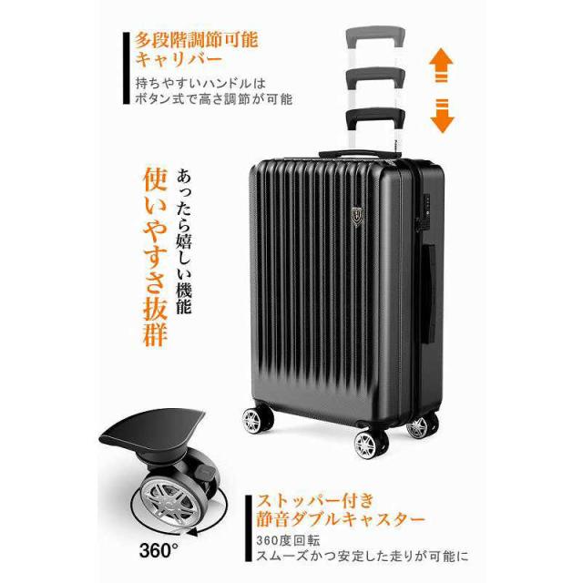 NEWTRIP　超軽量スーツケース ストッパー搭載 0701 Plus Sサイズ 宿泊目安：1泊〜3泊 [TSAロック搭載 / 40L] ブラック　NT-GB0701P_2