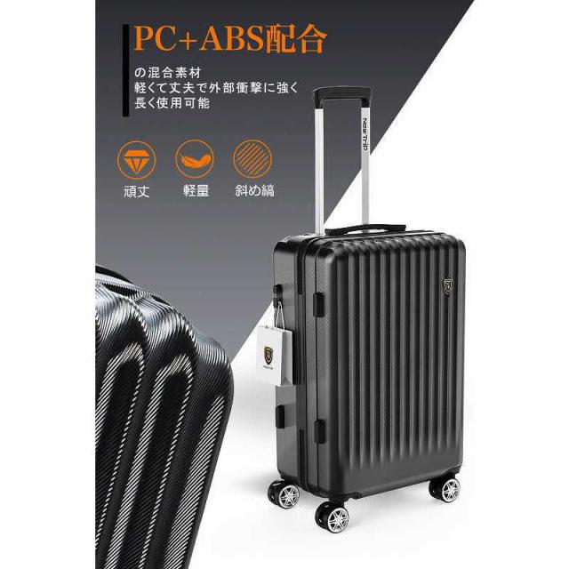 NEWTRIP　超軽量スーツケース ストッパー搭載 0701 Plus Sサイズ 宿泊目安：1泊〜3泊 [TSAロック搭載 / 40L] ブラック　NT-GB0701P_3