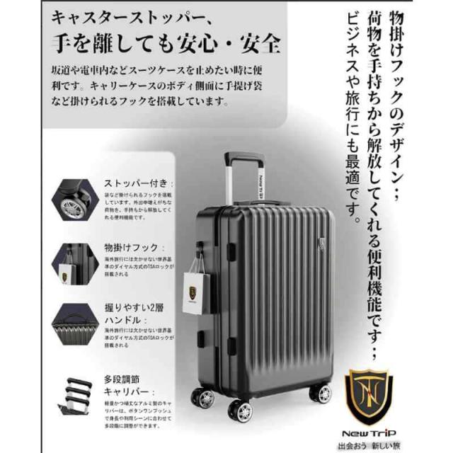 NEWTRIP　超軽量スーツケース ストッパー搭載 0701 Plus Sサイズ 宿泊目安：1泊〜3泊 [TSAロック搭載 / 40L] ブラック　NT-GB0701P_5