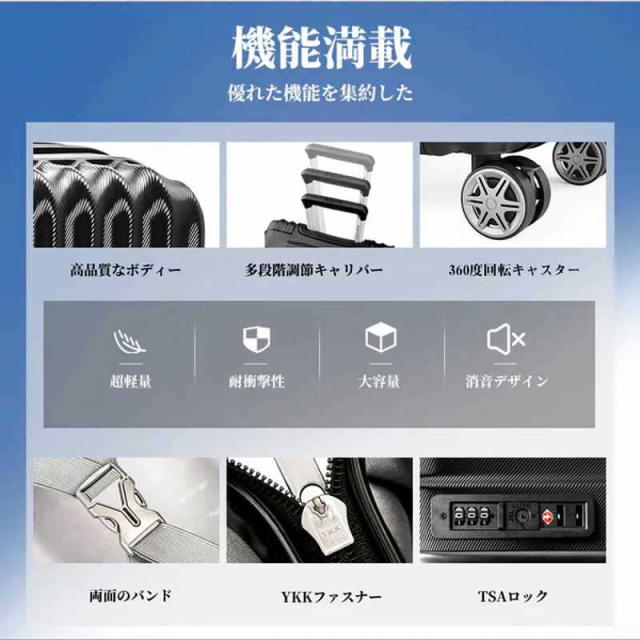 NEWTRIP　超軽量スーツケース ストッパー搭載 0701 Plus Sサイズ 宿泊目安：1泊〜3泊 [TSAロック搭載 / 40L] ブラック　NT-GB0701P_6