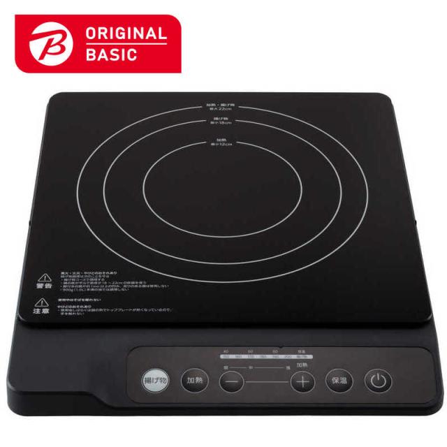 ORIGINALBASIC　卓上IH調理器 ORIGINAL BASIC ［1口 / 100V］ ブラック　OB-IHC1