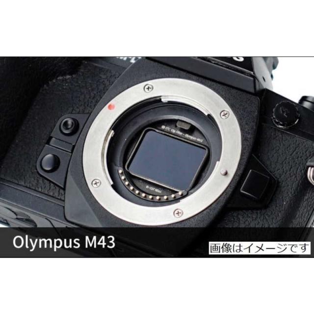 よしみカメラ　クリップタイプNDフィルター ND4 Olympus M43(OM1 / E-M1 MarkIII / E-M1 MarkII / E-M5 MarkIII / PEN-Fなど)　2680_1