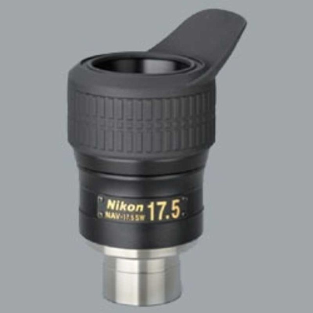 ニコン　Nikon　天体望遠鏡用アイピース　NAV17.5SW