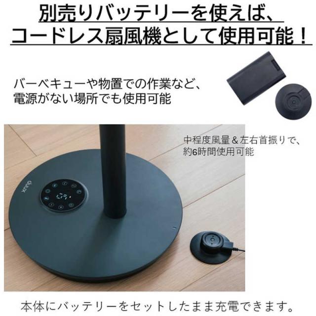 DUUX　duux リビング扇風機 2025モデル FlexTouch2 9枚羽根 30cm DCモーター リモコン付 セージグリーン ［DCモーター搭載 /リモコン付き］　DXCF73JP（SA）_12