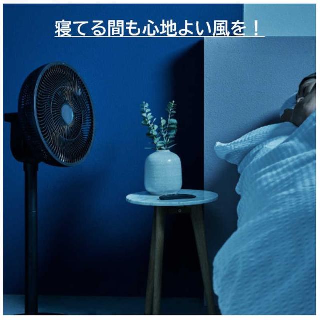 DUUX　duux リビング扇風機 2025モデル FlexTouch2 9枚羽根 30cm DCモーター リモコン付 セージグリーン ［DCモーター搭載 /リモコン付き］　DXCF73JP（SA）_13