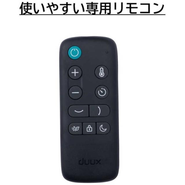 DUUX　duux リビング扇風機 2025モデル FlexTouch2 9枚羽根 30cm DCモーター リモコン付 セージグリーン ［DCモーター搭載 /リモコン付き］　DXCF73JP（SA）_16