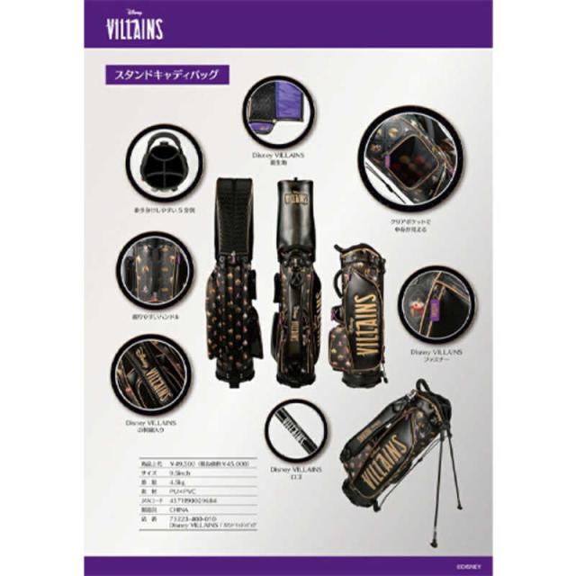 LYNX　ゴルフ用品 ディズニーヴィランズ スタンドキャディバッグ DISNEY ［9.5インチ / 5 / 4.5kg］　73223-400-010