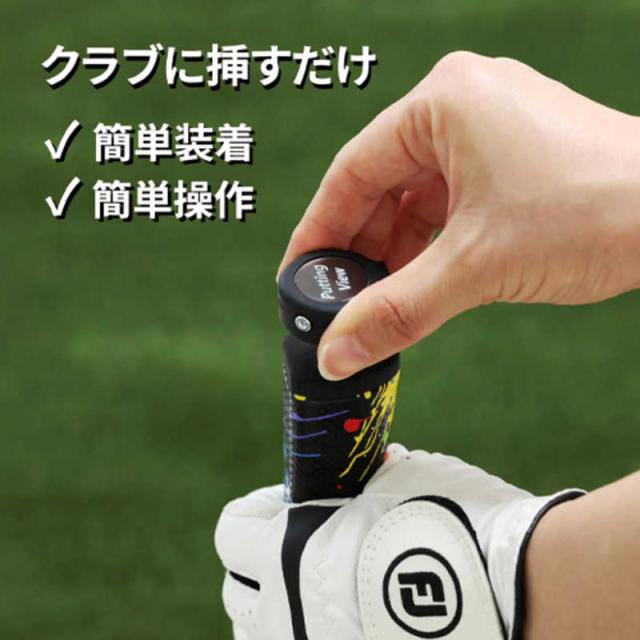 パッティングビュー Putting View XVIC AI練習器 即納】 XVIC PUTTING VIEW エックスビック パッティングビュー