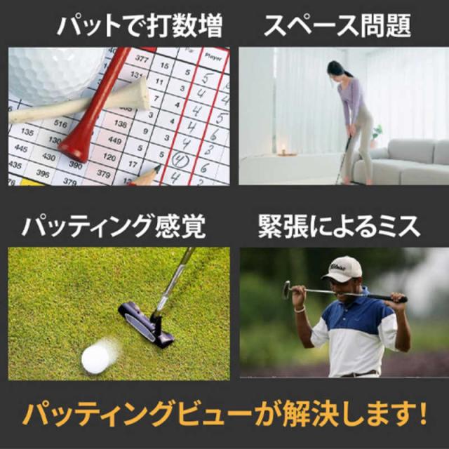 LYNX　XVIC Putting View エックスビック パッティングビュー 最先端AI練習器具 てらゆー XVIC ブラック　？XV-P-01_4
