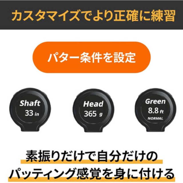 LYNX　XVIC Putting View エックスビック パッティングビュー 最先端AI練習器具 てらゆー XVIC ブラック　？XV-P-01_5