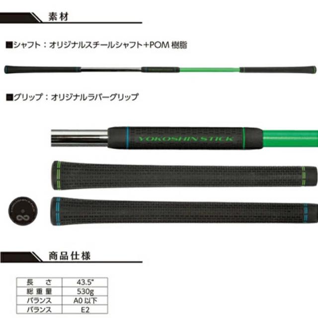 LYNX　YOKOSHIN STICK ヨコシンスティック オレンジ　YOKOSHINO_6