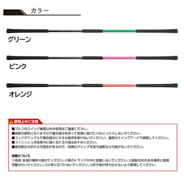 LYNX YOKOSHIN STICK ヨコシンスティック オレンジ YOKOSHINOの通販は